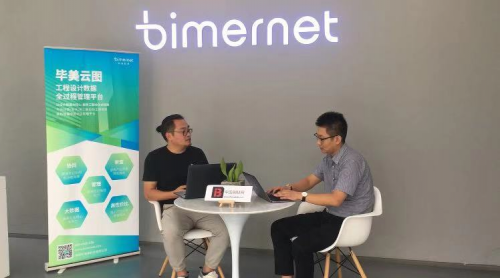 BIM+互聯(lián)網(wǎng)，助力建筑業(yè)行業(yè)轉(zhuǎn)型升級新契機(jī)